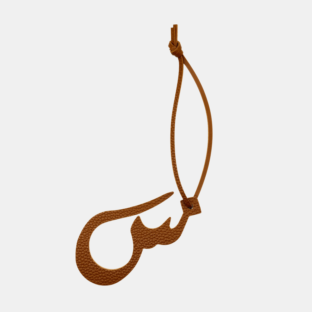 حروف بني | اكسسوارات حقائب نسائية