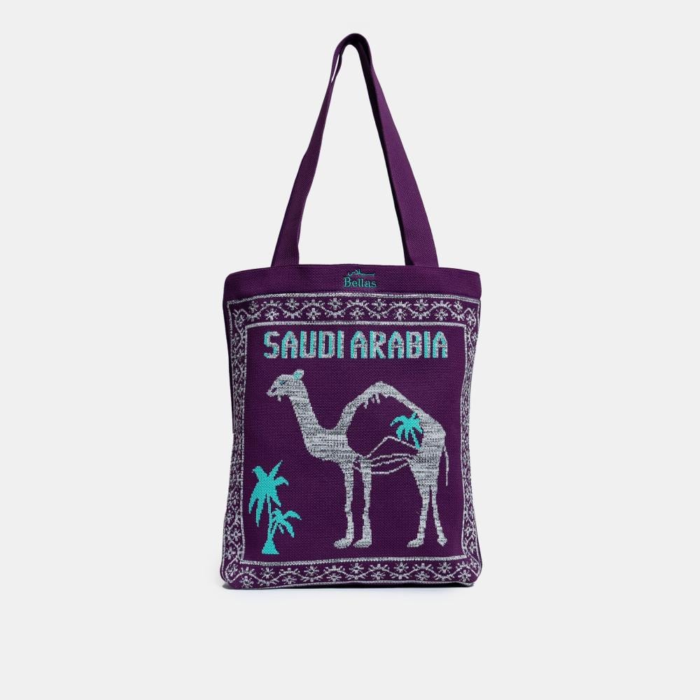 حقيبة صيف