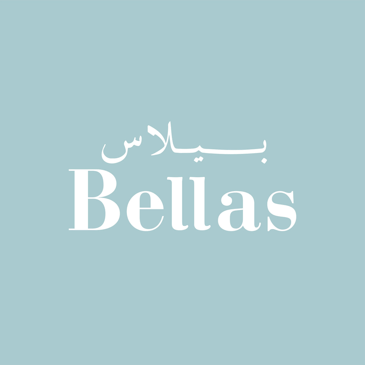 Bellas - بيلاس – كريسبيلا صارت بيلاس