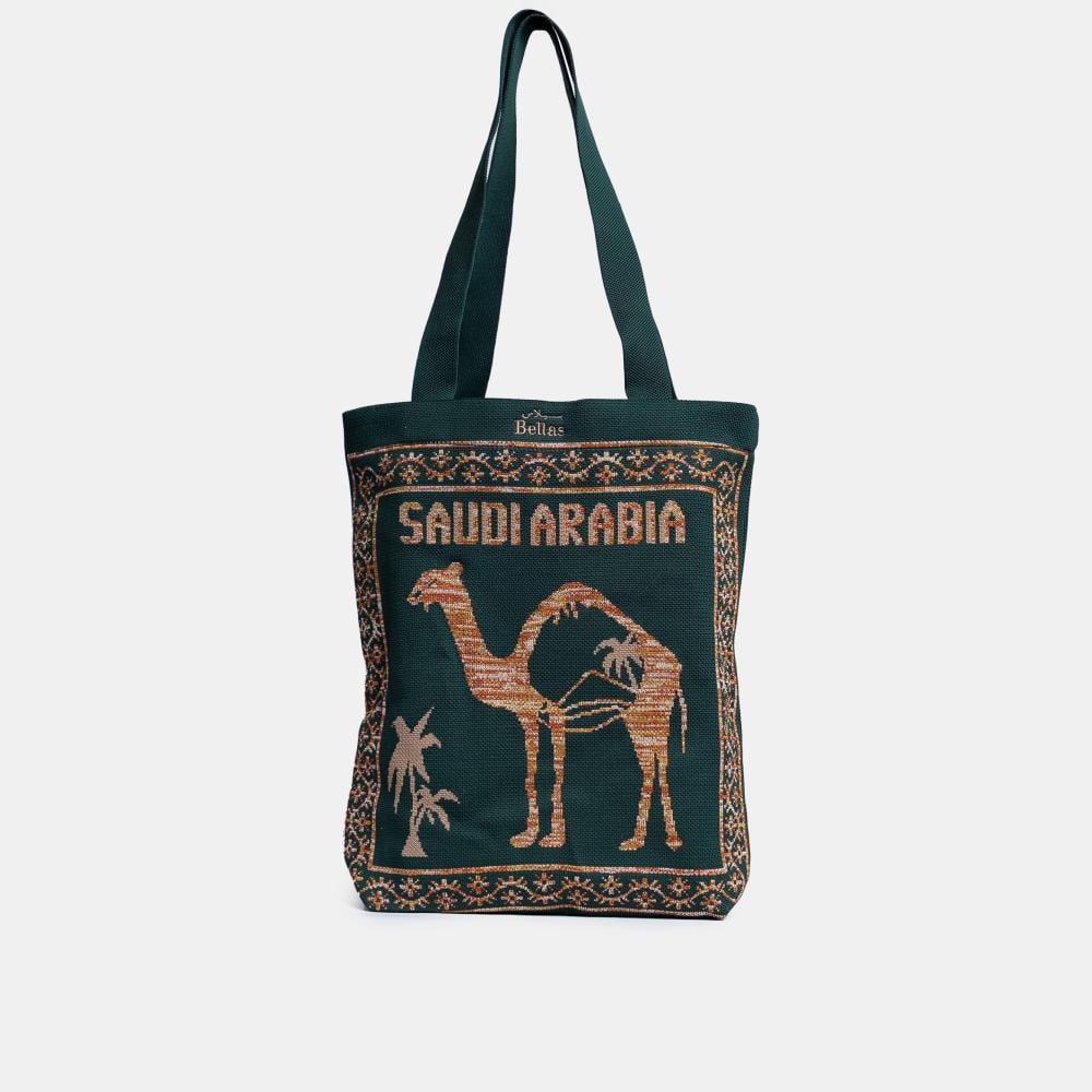 حقيبة صيف