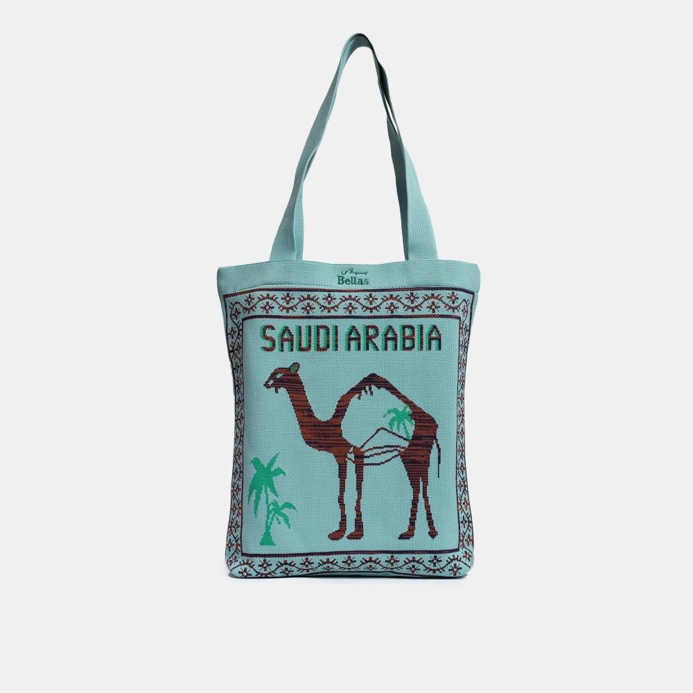 حقيبة صيف