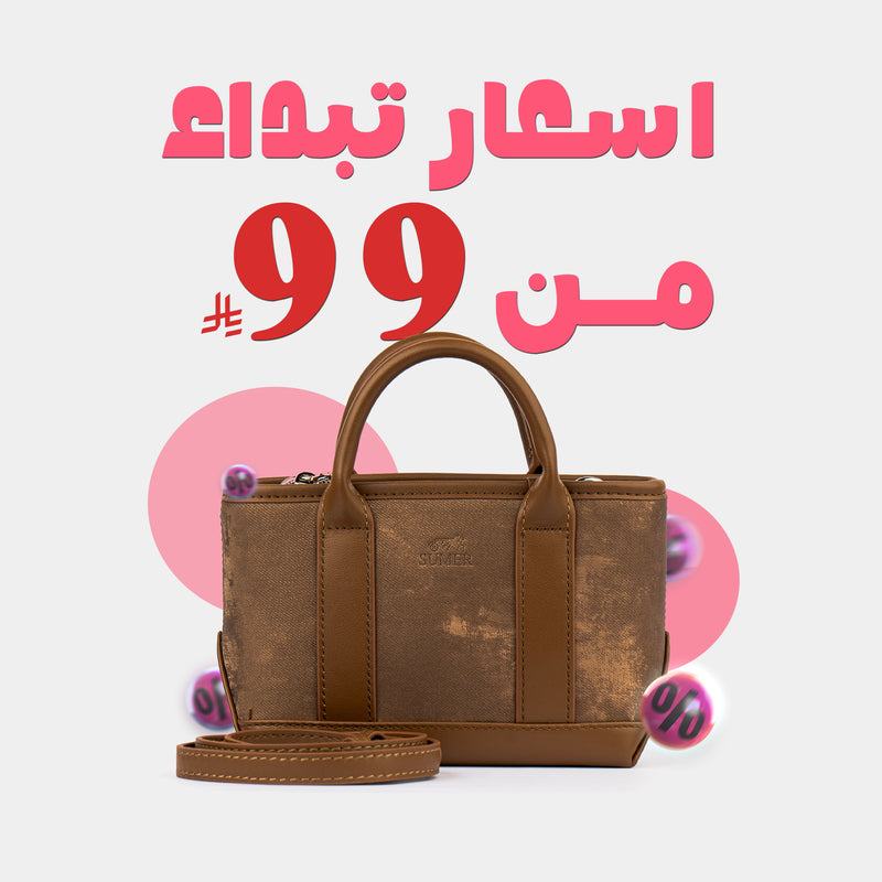 اوتليت بيلاس